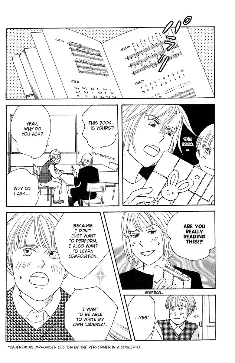 Nodame Cantabile Chapter 70 7